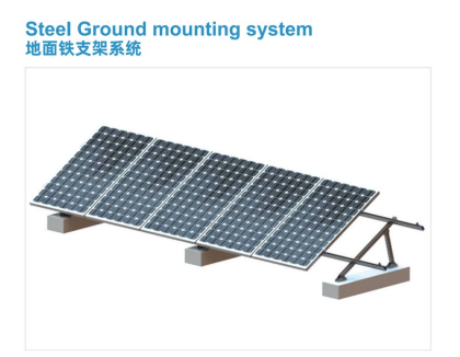 Steel Ground Mounting System